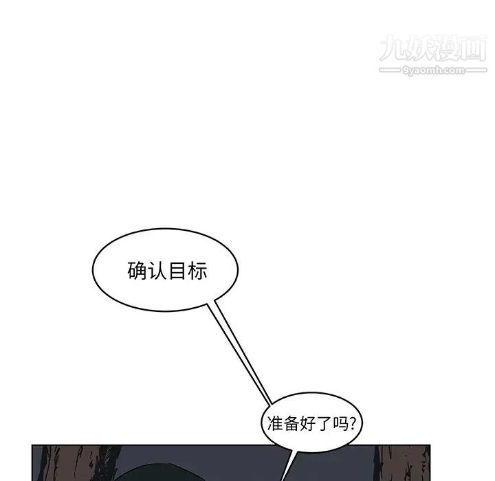 亲爱的你-Liebling！预告篇