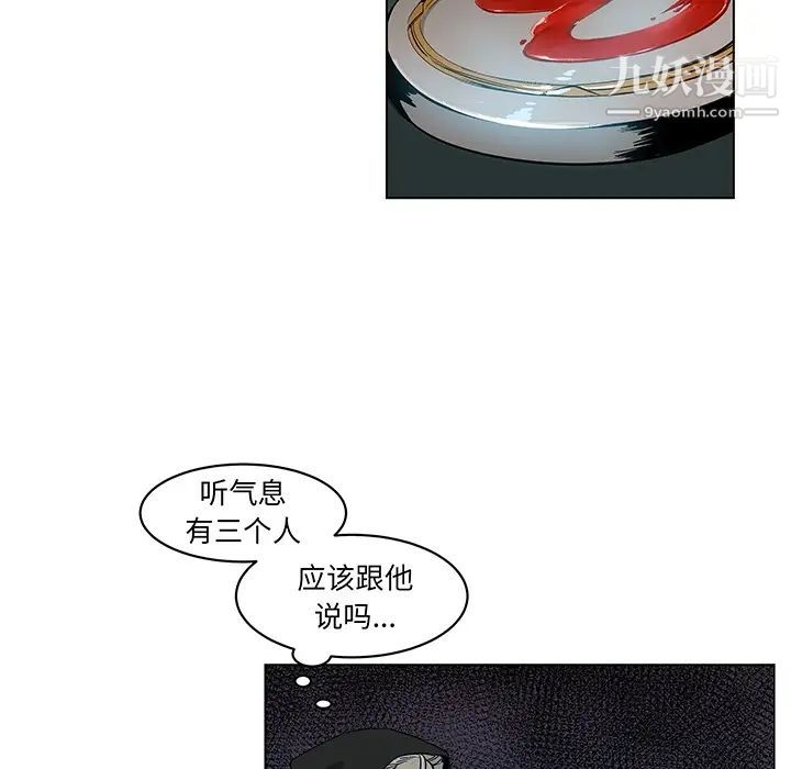 亲爱的你-Liebling！预告篇