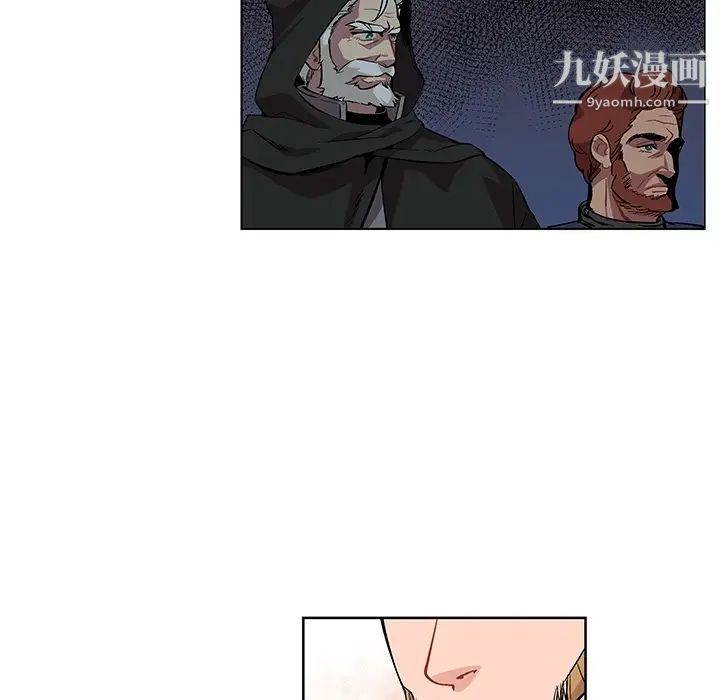 亲爱的你-Liebling！预告篇