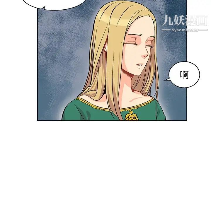 亲爱的你-Liebling！预告篇