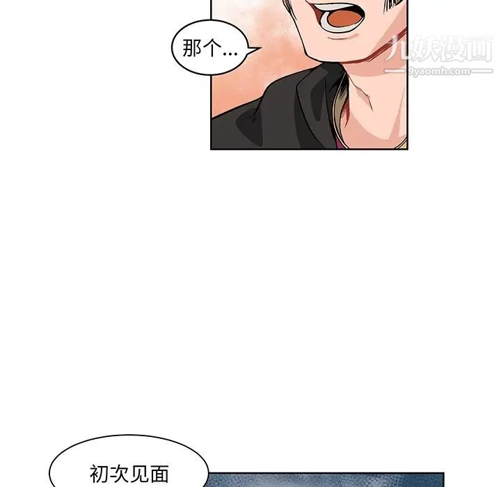 亲爱的你-Liebling！预告篇