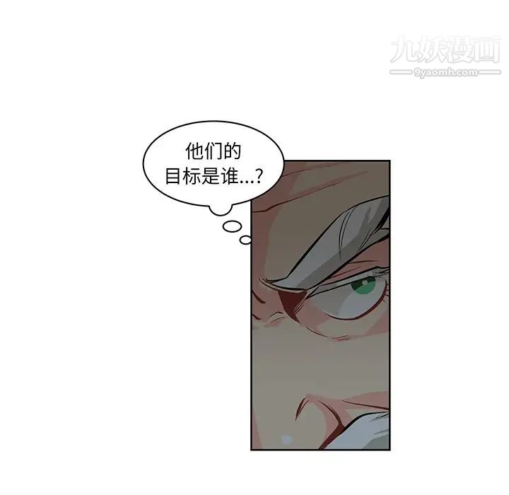 亲爱的你-Liebling！预告篇