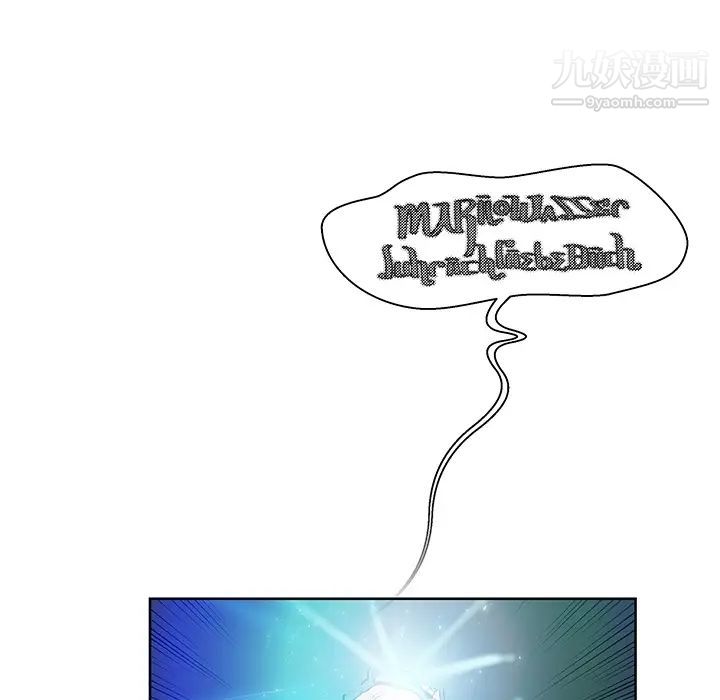 亲爱的你-Liebling！预告篇