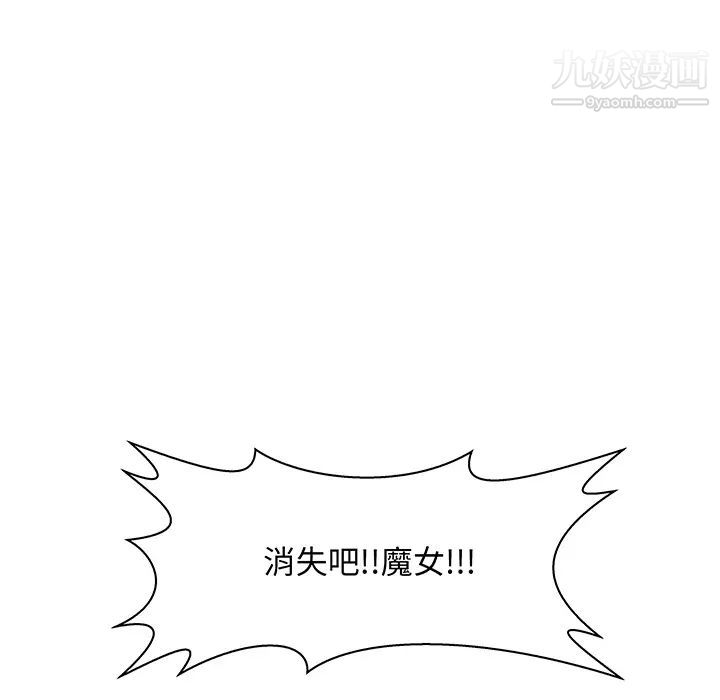 亲爱的你-Liebling！预告篇