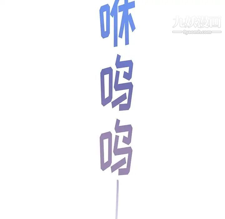 亲爱的你-Liebling！预告篇