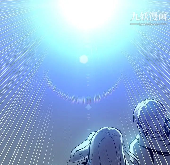 亲爱的你-Liebling！预告篇