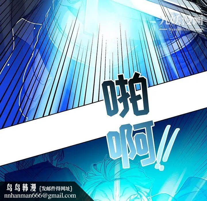 亲爱的你-Liebling！预告篇