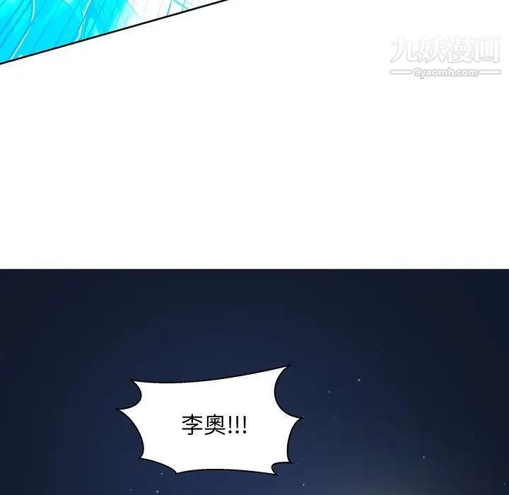 亲爱的你-Liebling！预告篇