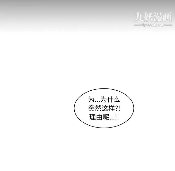 亲爱的你-Liebling！预告篇