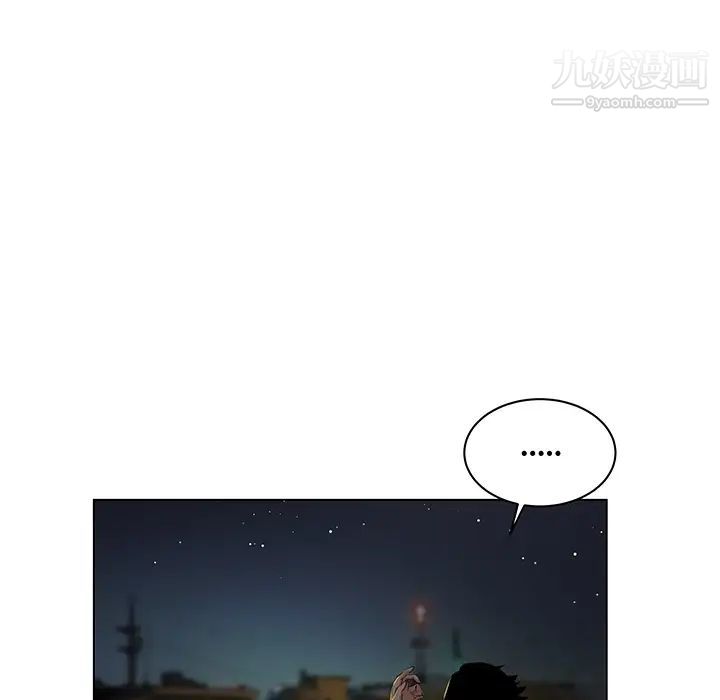 亲爱的你-Liebling！预告篇