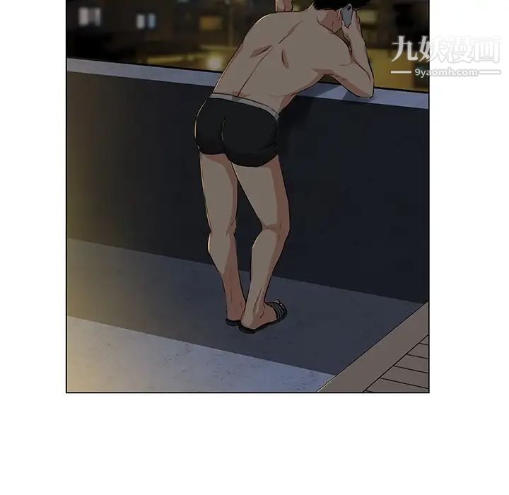 亲爱的你-Liebling！预告篇