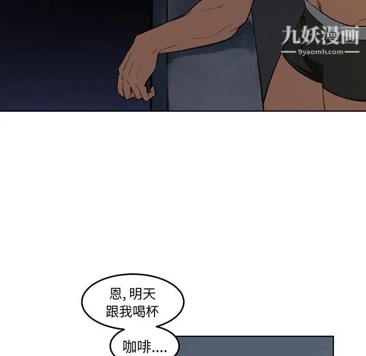 亲爱的你-Liebling！预告篇