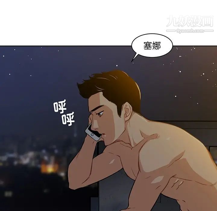 亲爱的你-Liebling！预告篇