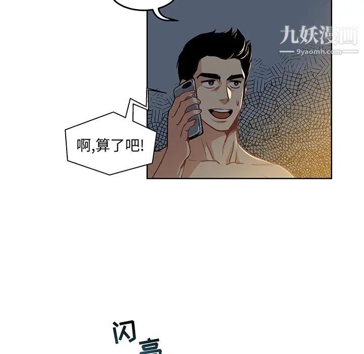 亲爱的你-Liebling！预告篇