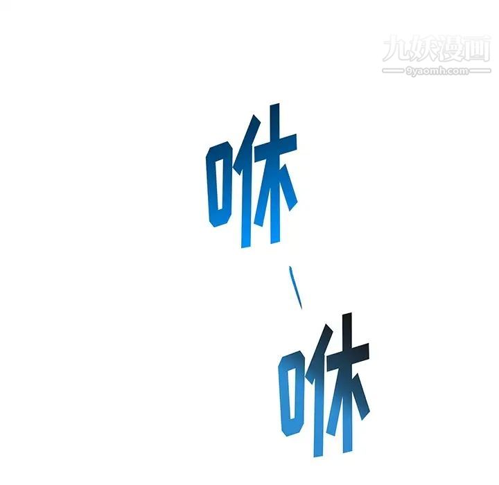 亲爱的你-Liebling！预告篇