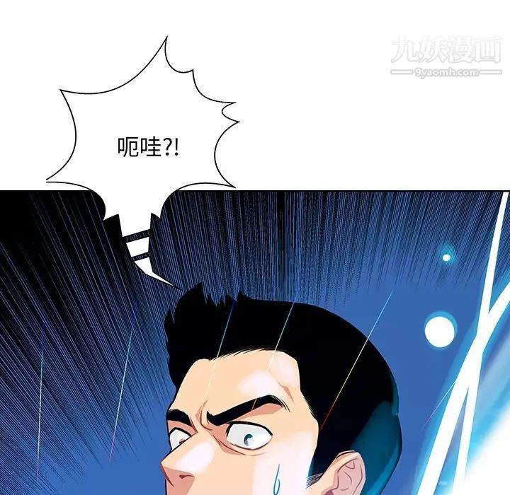 亲爱的你-Liebling！预告篇