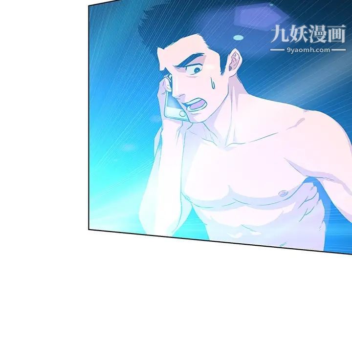 亲爱的你-Liebling！预告篇