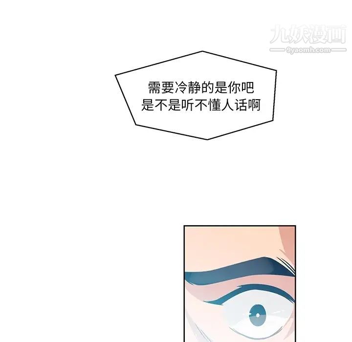 亲爱的你-Liebling！预告篇