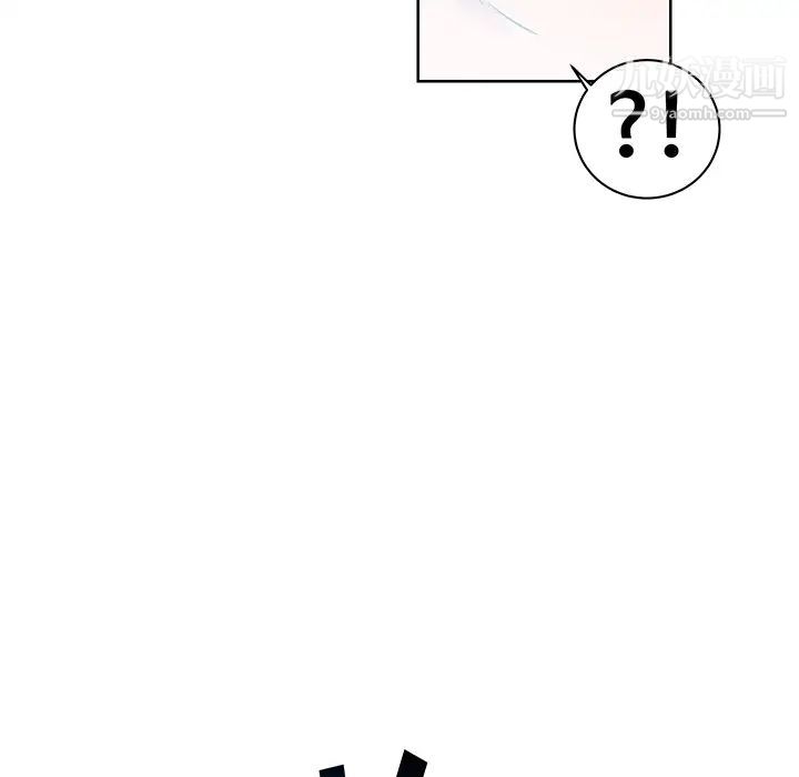 亲爱的你-Liebling！预告篇