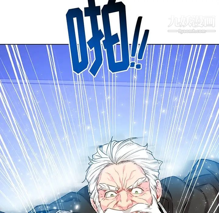 亲爱的你-Liebling！预告篇