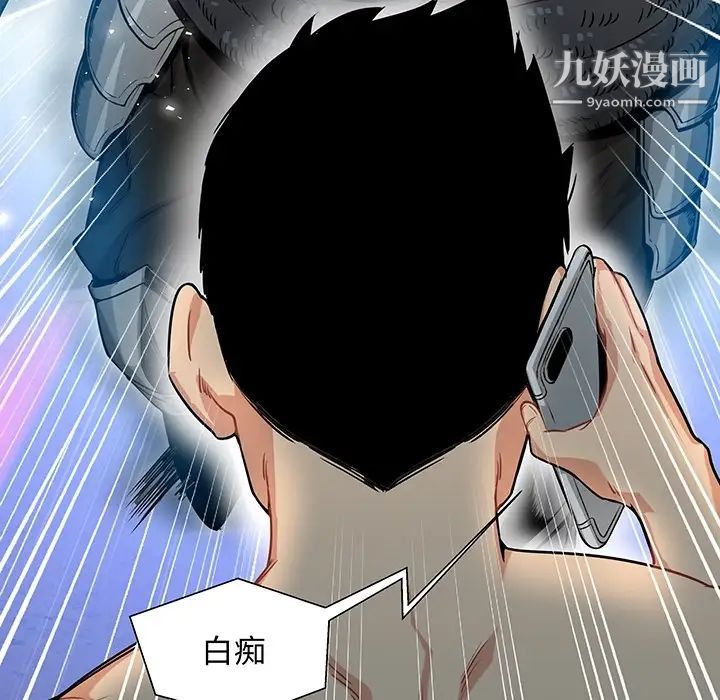 亲爱的你-Liebling！预告篇