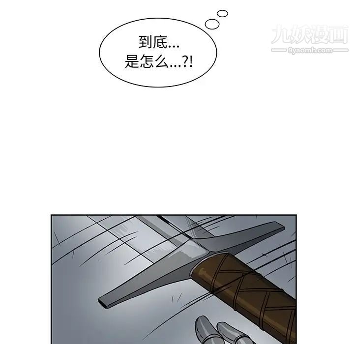 亲爱的你-Liebling！预告篇