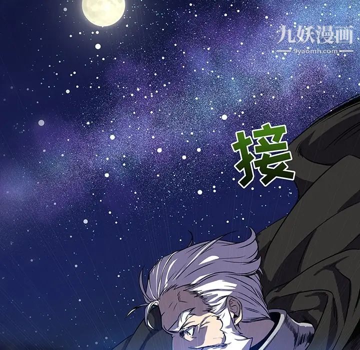 亲爱的你-Liebling！预告篇