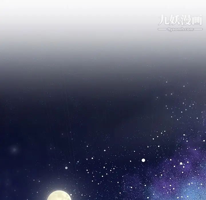 亲爱的你-Liebling！预告篇