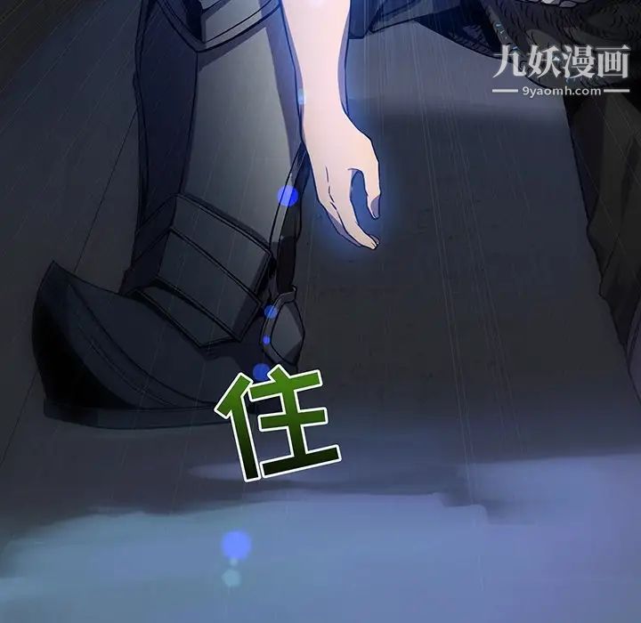 亲爱的你-Liebling！预告篇