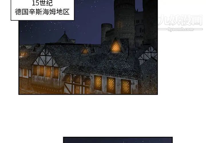 亲爱的你-Liebling!第1话