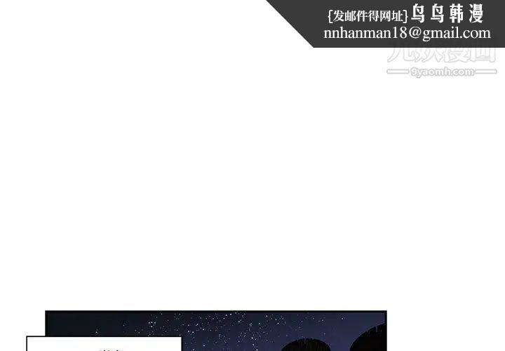 亲爱的你-Liebling！第1话