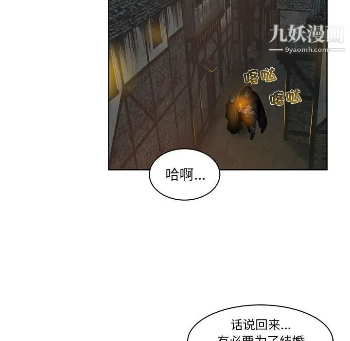 亲爱的你-Liebling！第1话