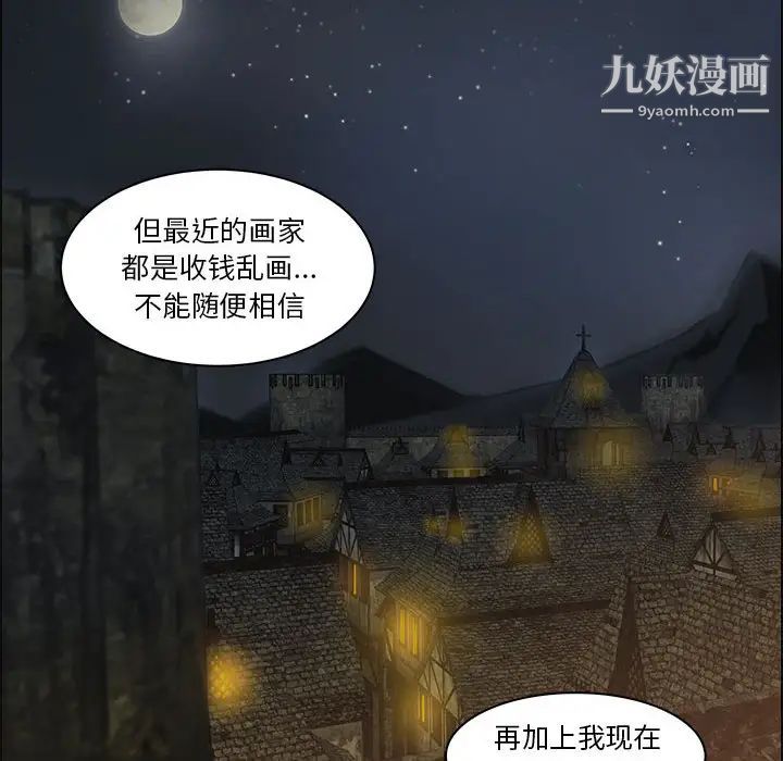 亲爱的你-Liebling！第1话