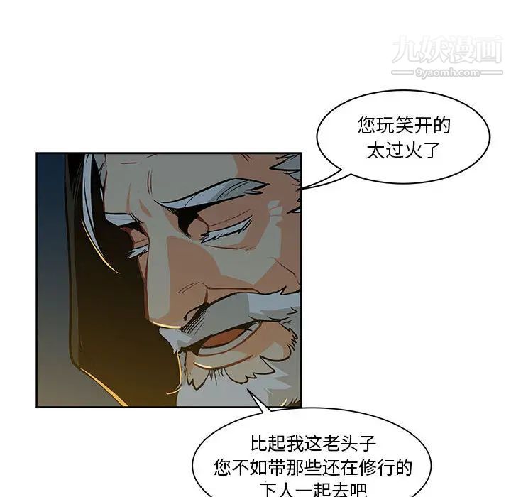 亲爱的你-Liebling！第1话