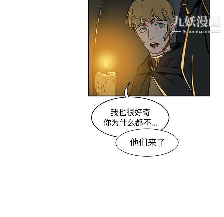 亲爱的你-Liebling！第1话