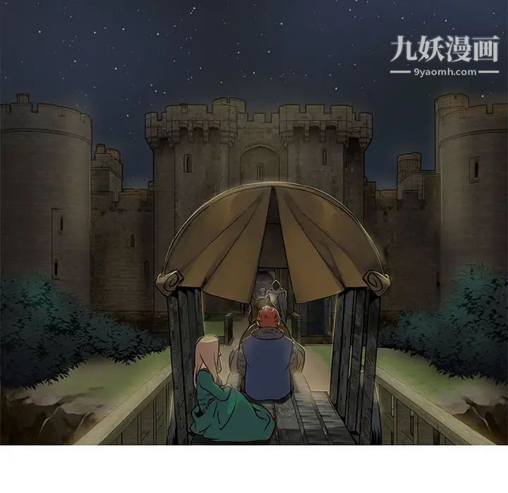 亲爱的你-Liebling！第1话