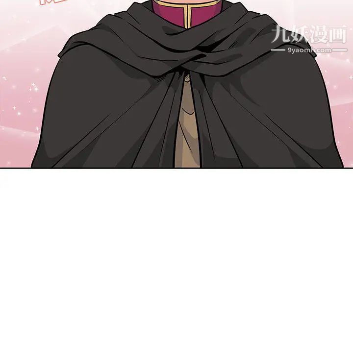 亲爱的你-Liebling！第1话