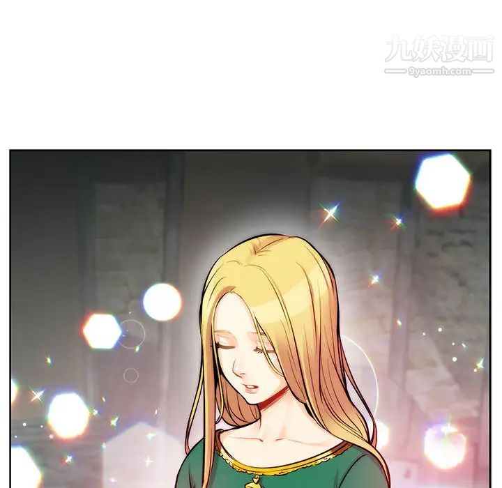 亲爱的你-Liebling!第1话