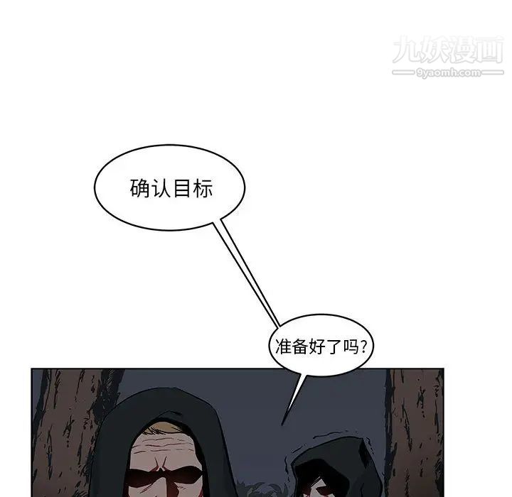 亲爱的你-Liebling!第1话