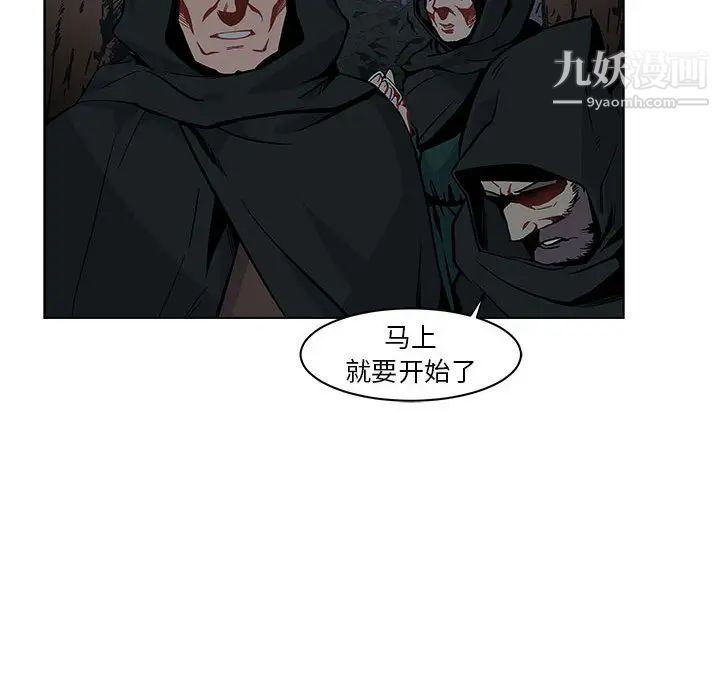 亲爱的你-Liebling!第1话