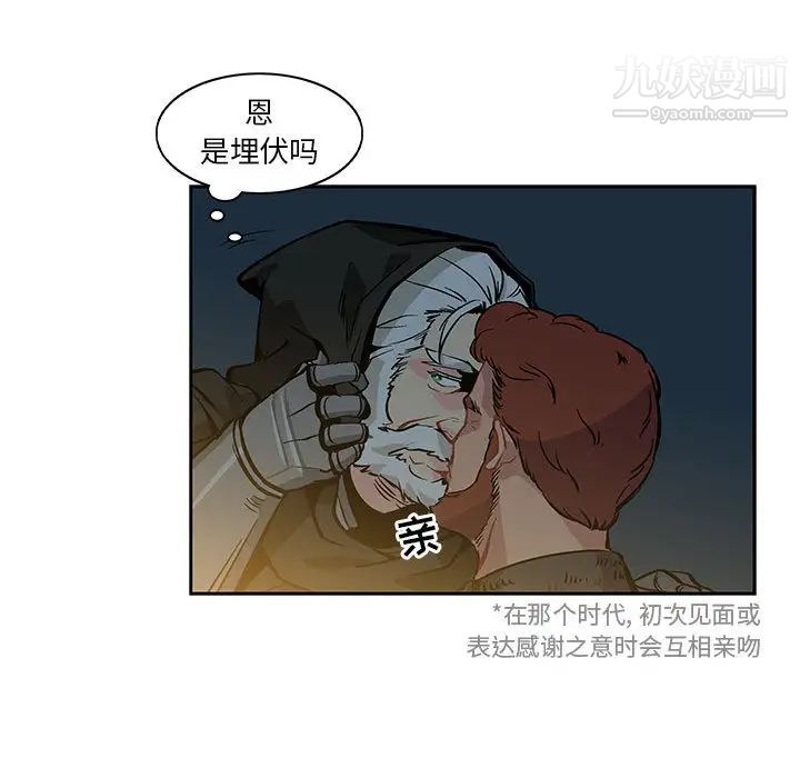 亲爱的你-Liebling!第1话