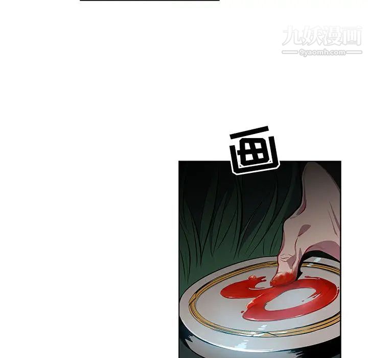 亲爱的你-Liebling!第1话