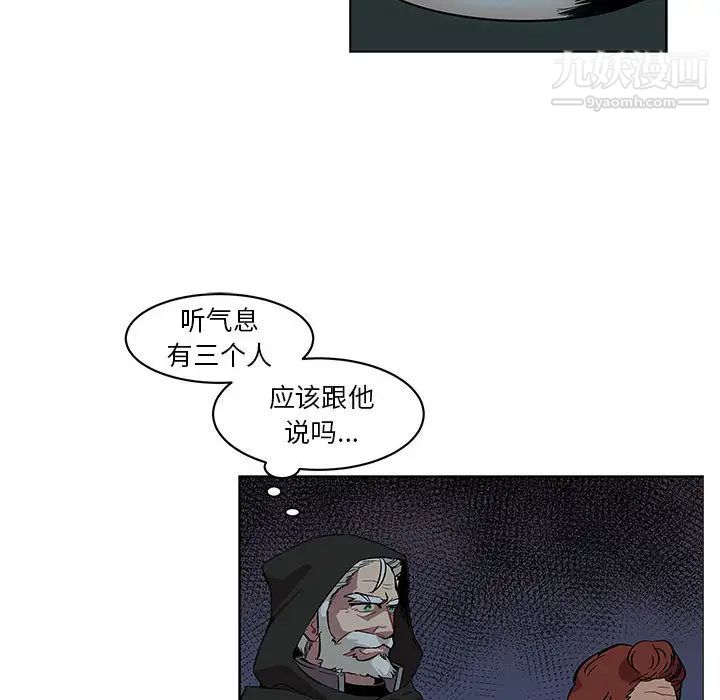 亲爱的你-Liebling！第1话