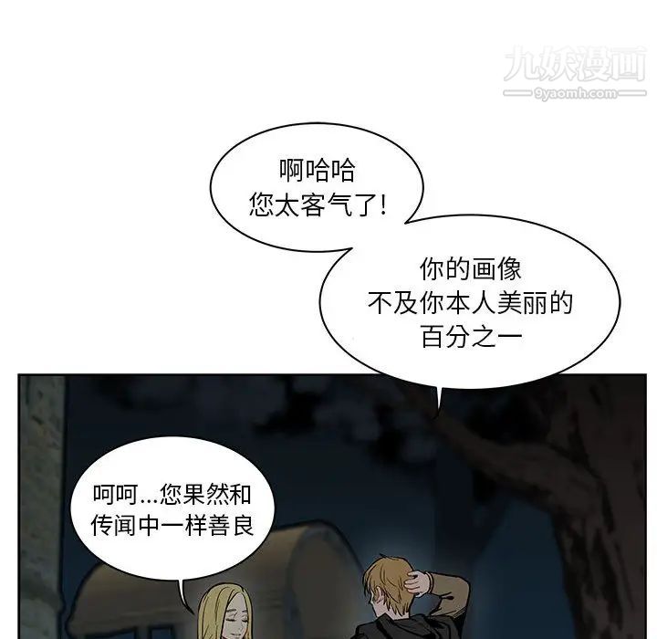 亲爱的你-Liebling！第1话