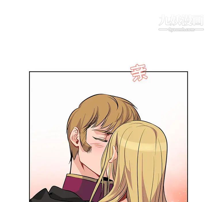 亲爱的你-Liebling!第1话