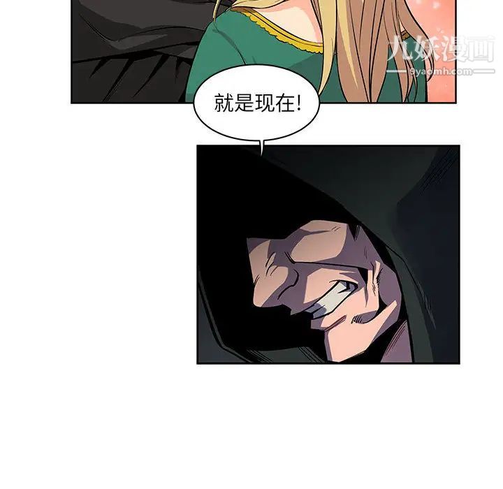 亲爱的你-Liebling!第1话