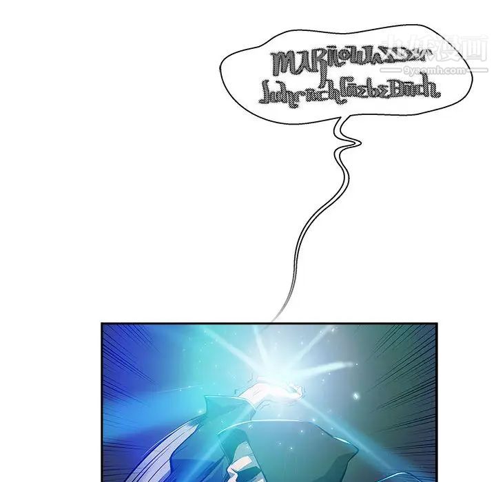 亲爱的你-Liebling！第1话