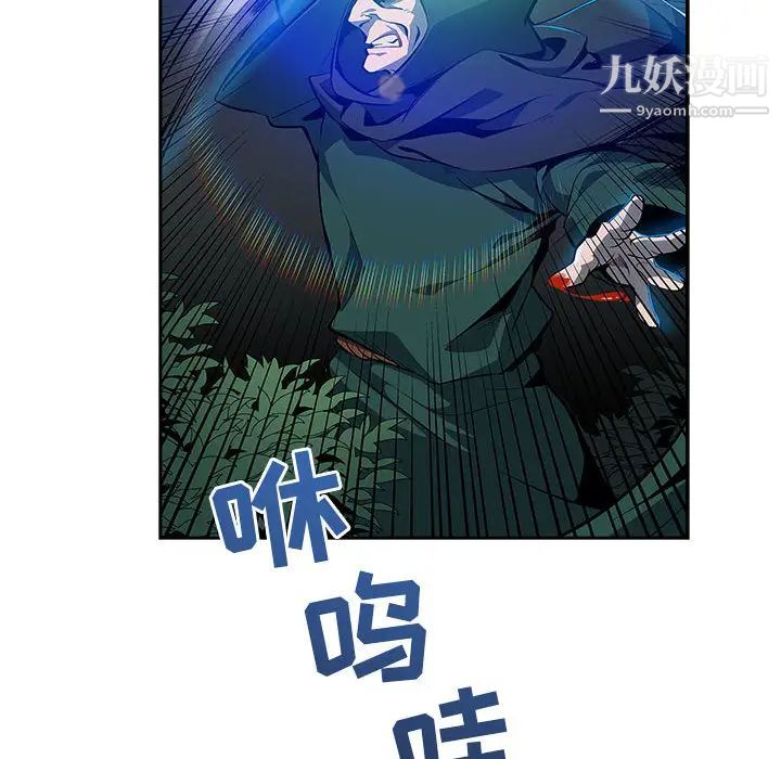 亲爱的你-Liebling!第1话