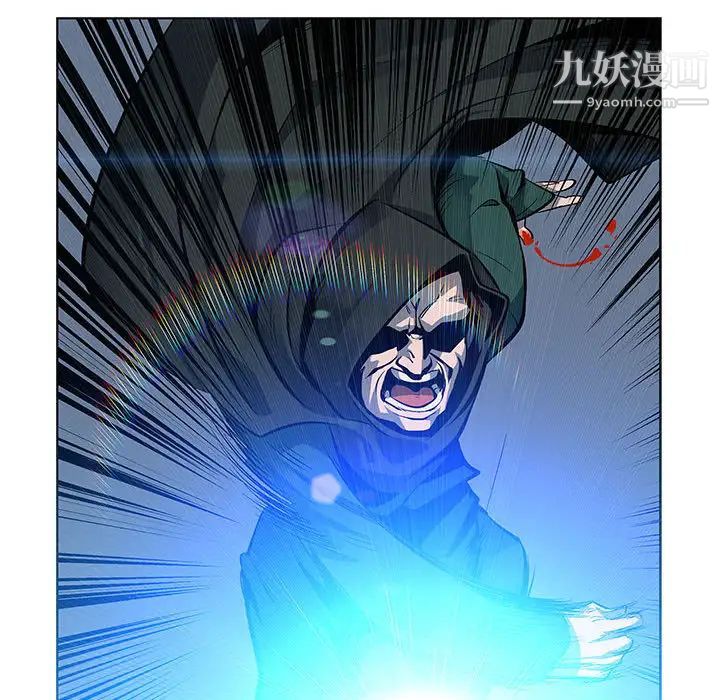 亲爱的你-Liebling!第1话