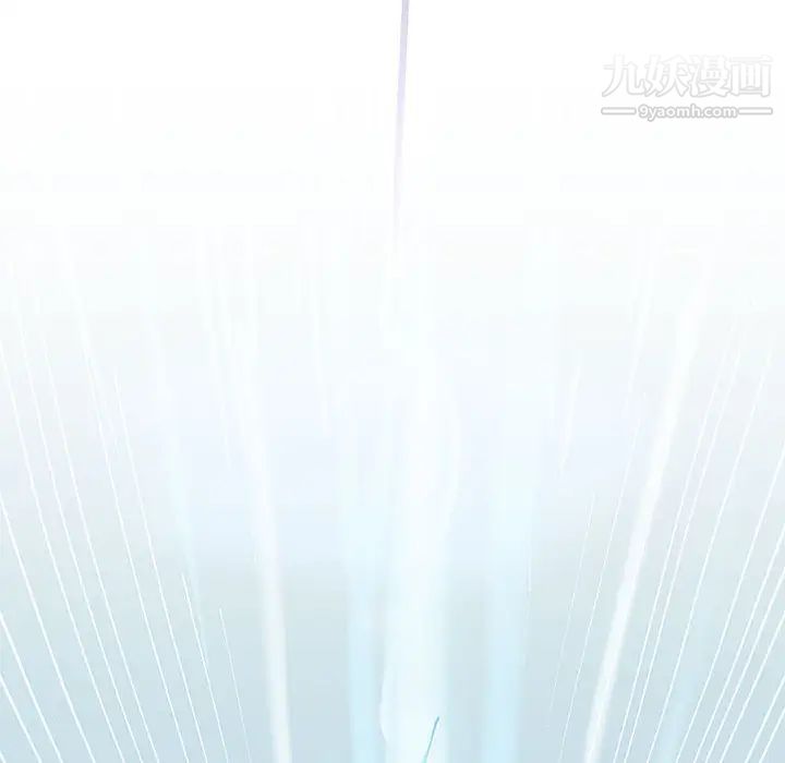 亲爱的你-Liebling!第1话